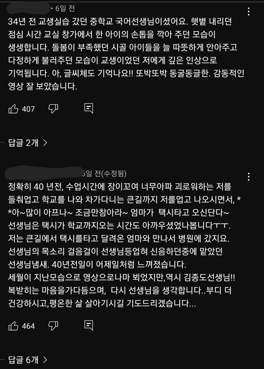 스압) 70이 다 되었는데 옆집 8살 아이가 자꾸 저희집에 찾아옵니다.jpg_13.jpg