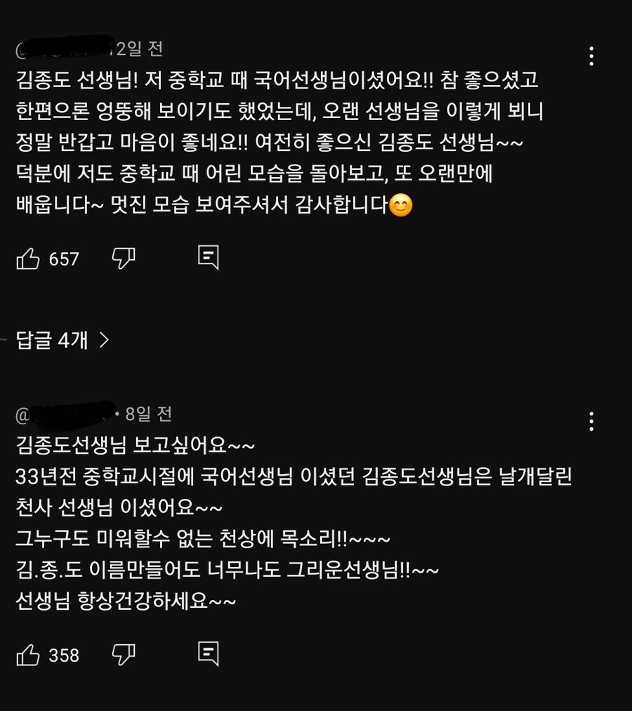 스압) 70이 다 되었는데 옆집 8살 아이가 자꾸 저희집에 찾아옵니다.jpg_14.jpg