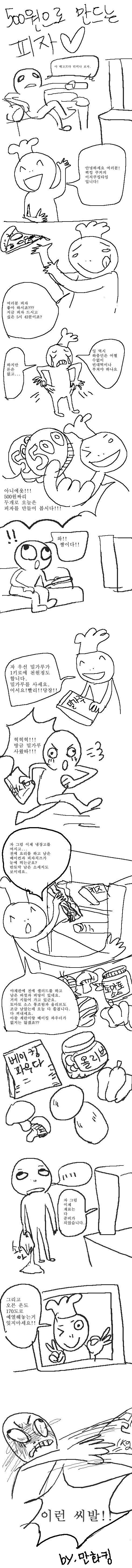 백종원이 정말 사람들에게 칭송 받았던 부분_1.png