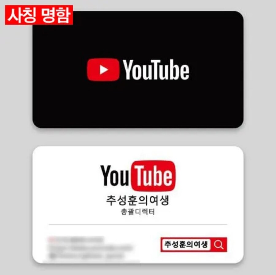 쯔양에 이어서 추성훈 이름으로 사기치는 사기꾼들.jpg_2.jpg