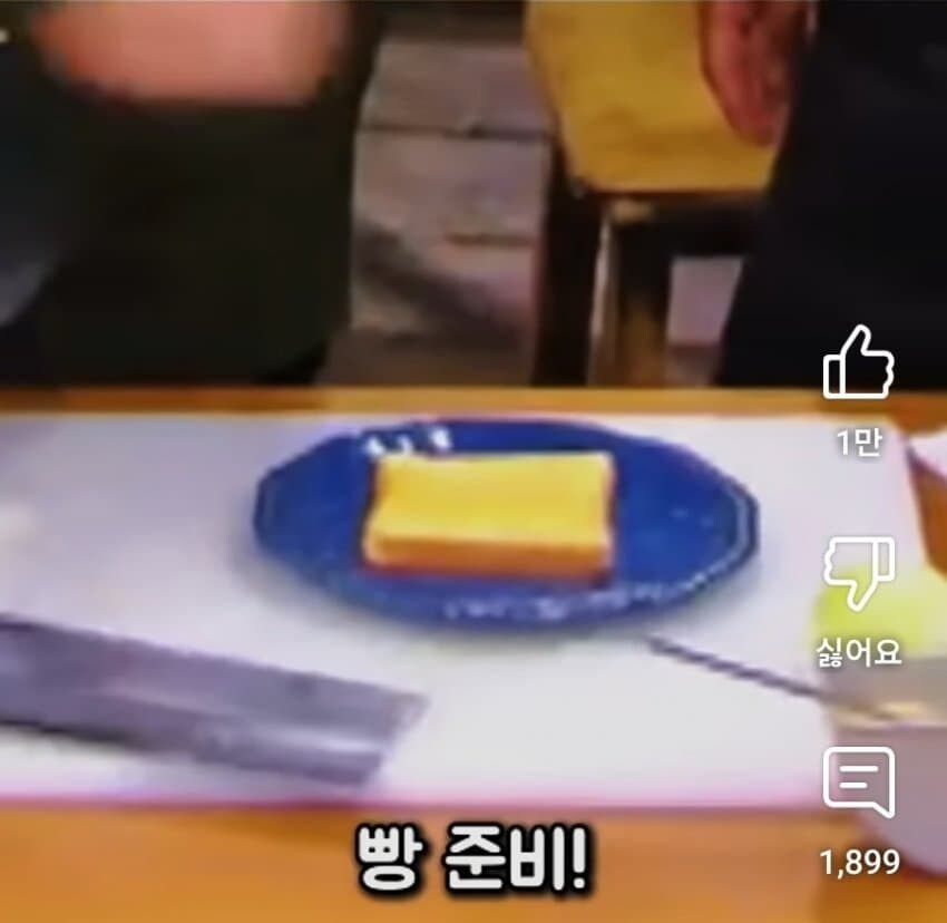억까 빼고 진짜 이건 백종원이 만들었음_2.jpg