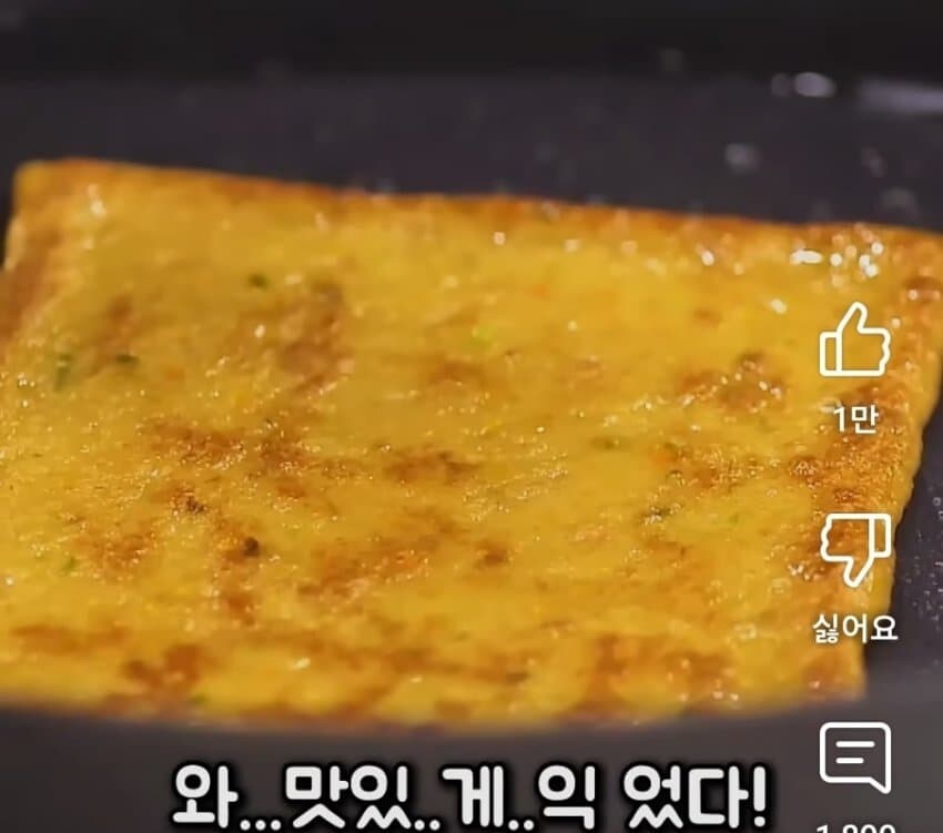 억까 빼고 진짜 이건 백종원이 만들었음_5.jpg
