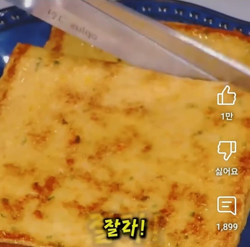 억까 빼고 진짜 이건 백종원이 만들었음_6.jpg