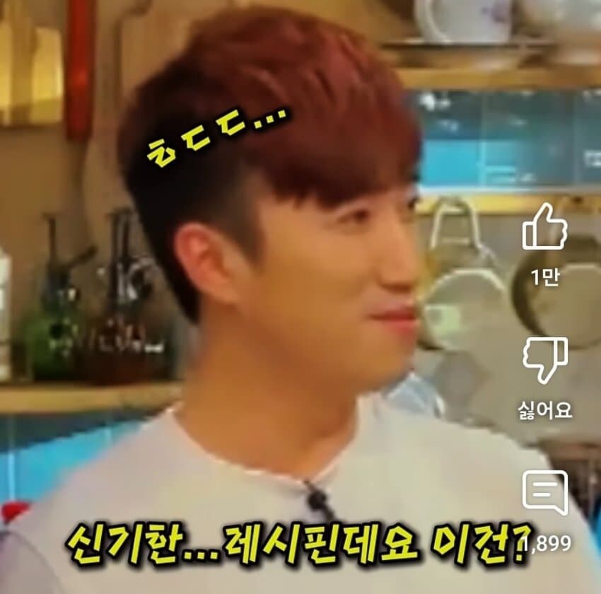 억까 빼고 진짜 이건 백종원이 만들었음_11.jpg