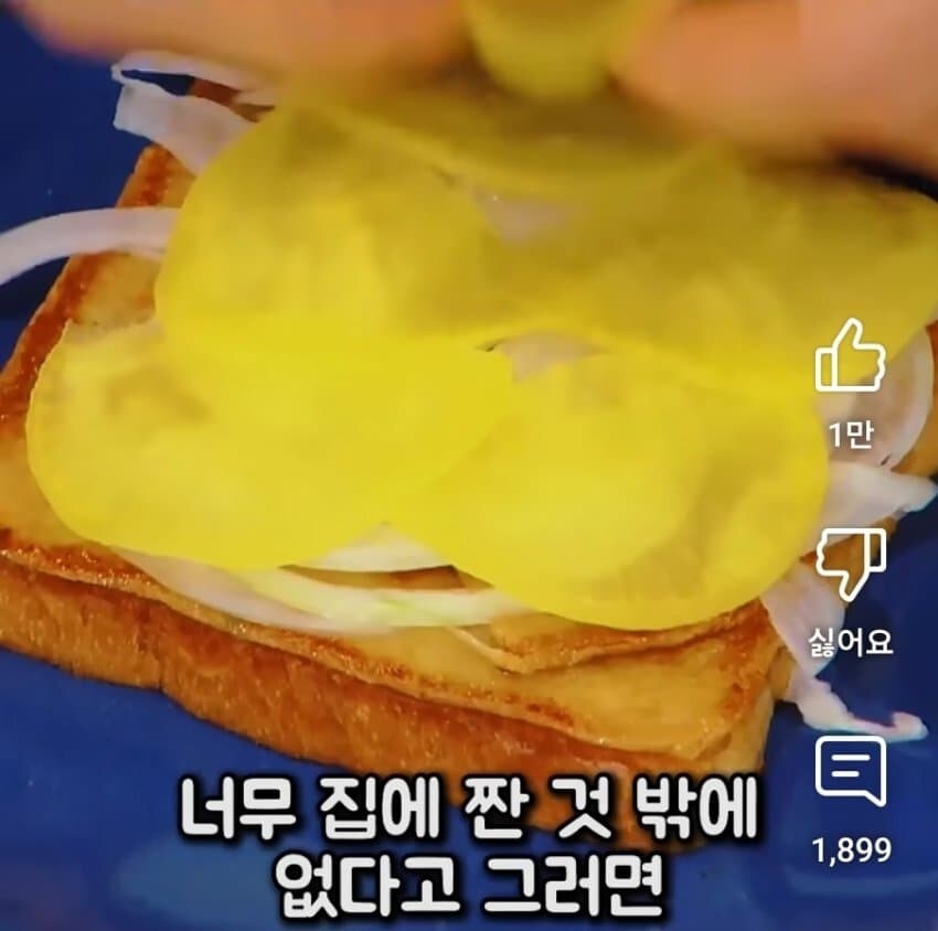 억까 빼고 진짜 이건 백종원이 만들었음_12.jpg