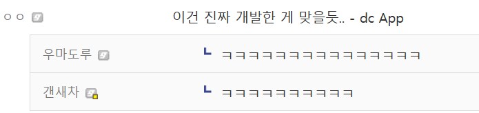억까 빼고 진짜 이건 백종원이 만들었음_18.png