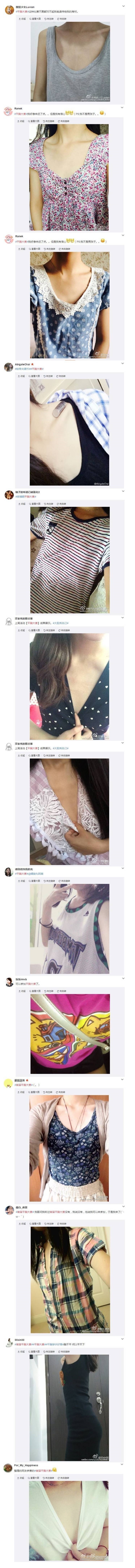 중국 SNS에서 열렸었던 가슴 대회_1.jpg