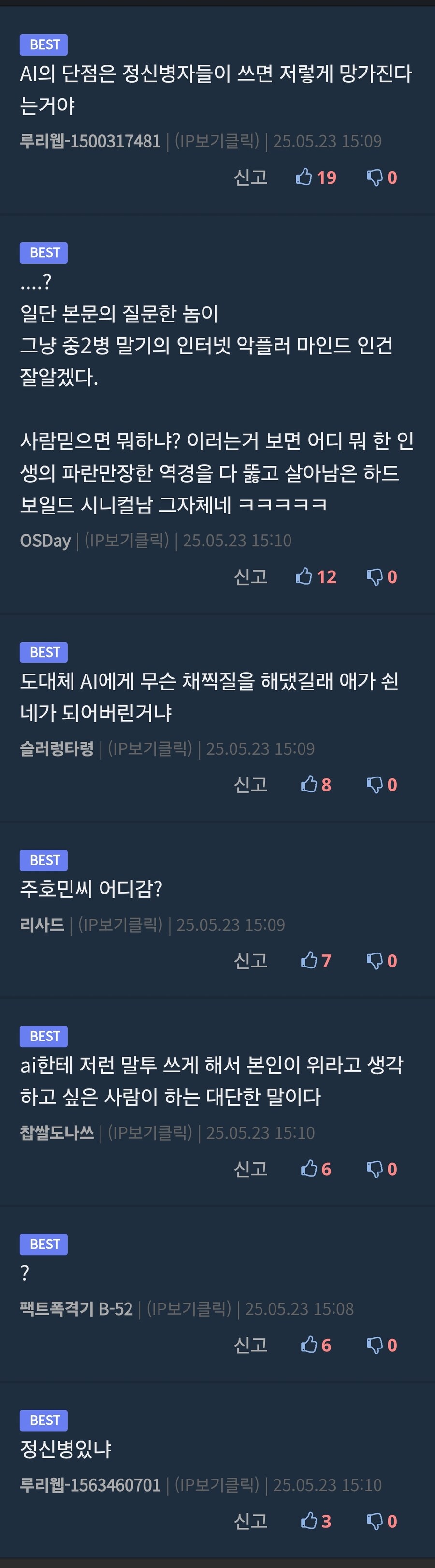 Ai가 위험한 이유_2.jpg
