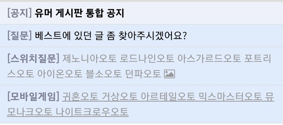 이건 또 뭐하는 광고충이냨ㅋㅋ_1.jpg
