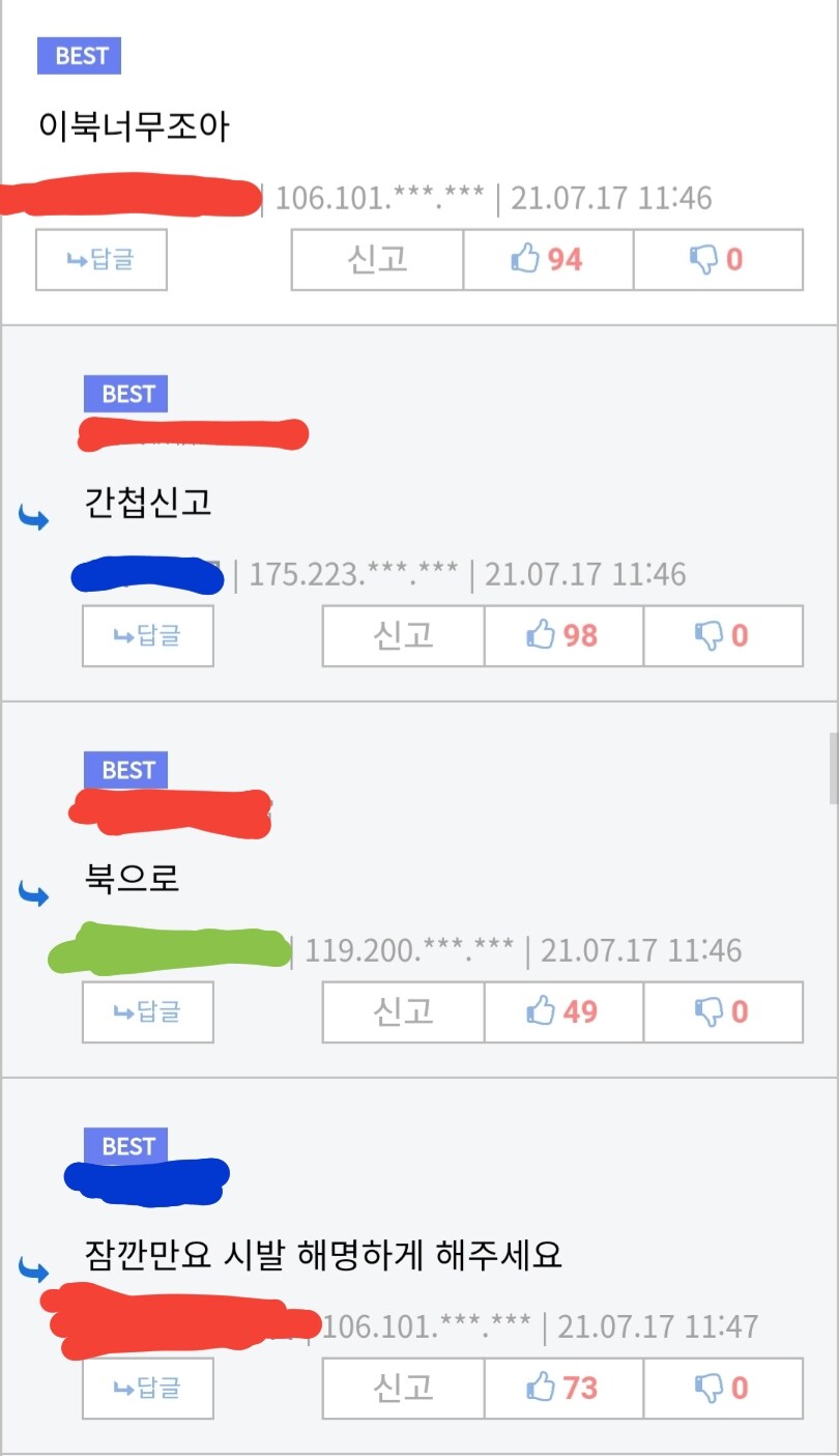 전자책을 조심해야 하는 이유_1.jpg