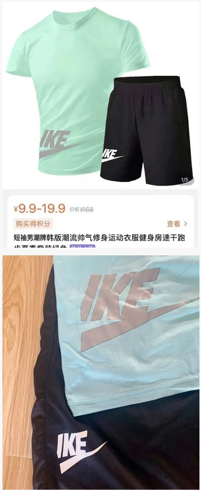 싱글벙글 테무에서 산 나이키_1.jpg