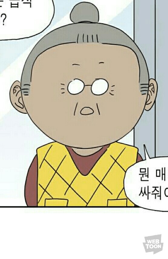 좀비딸 실사화 싱크로.jpg_7.png