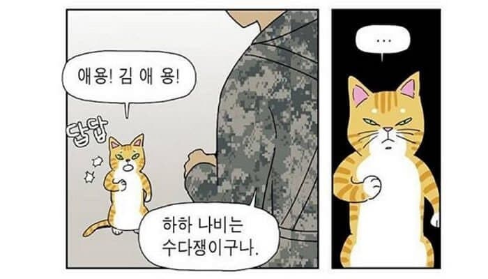 좀비딸 실사화 싱크로.jpg_9.jpg