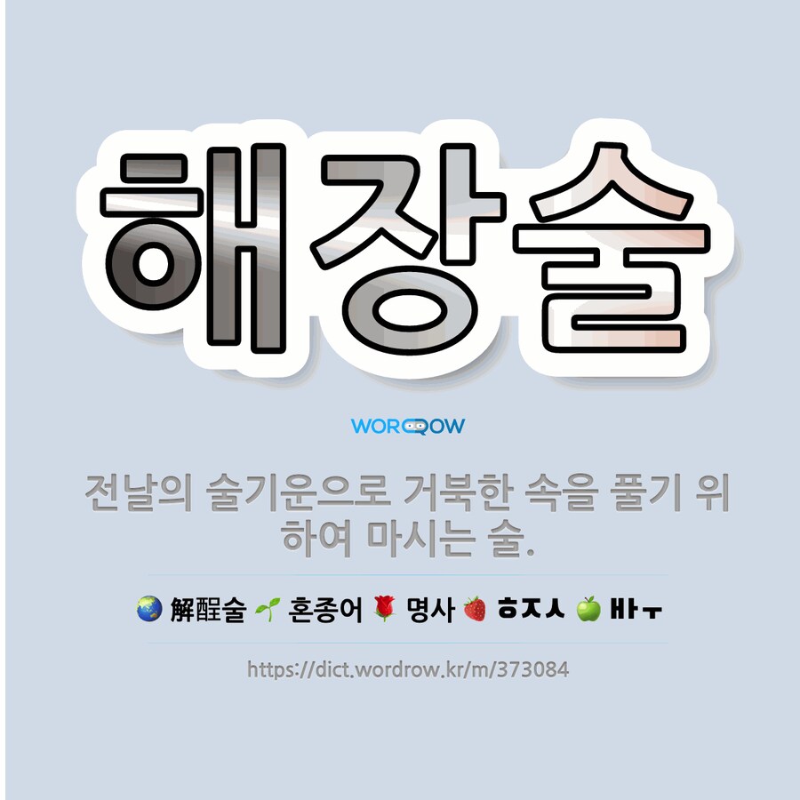 의외로 술먹고 하면 좋은 행동_1.png