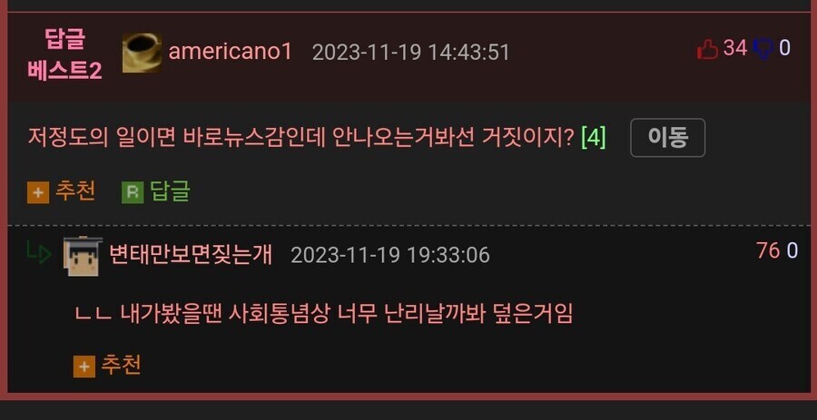 수능 시작 하자마자 쫓겨난 디시인_2.jpg