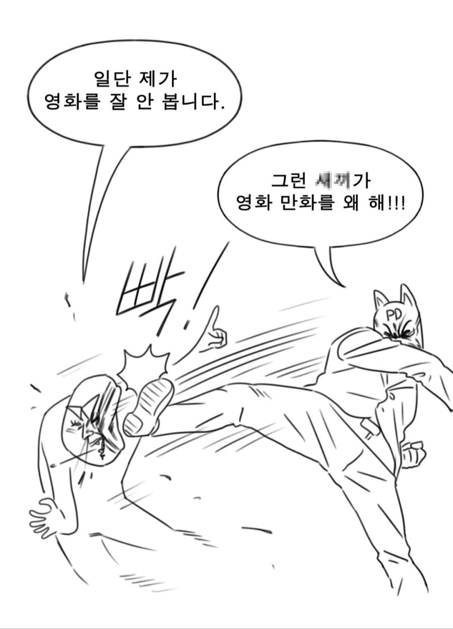 연재가 결정된 작가가 걱정하는 점_3.jpg