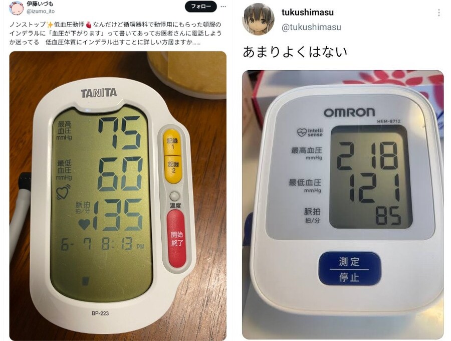 생각외로 위험한 극과 극의 혈압_1.jpg