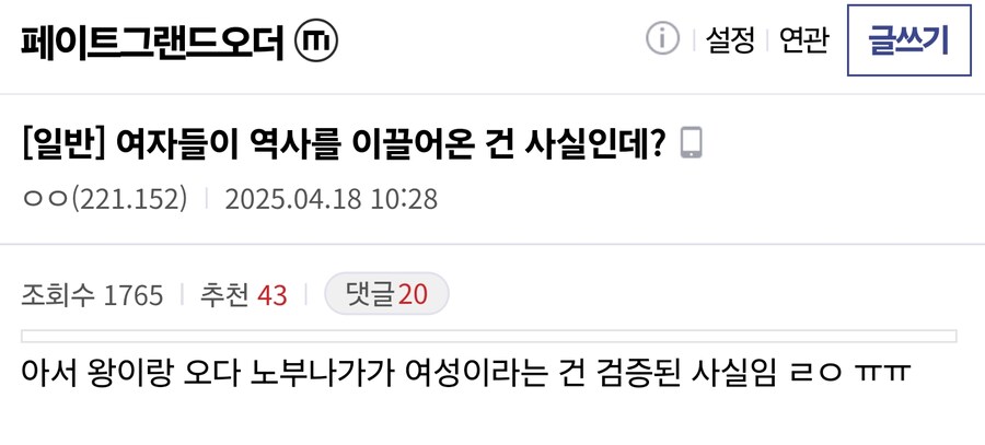 아서왕이 여자인건 검증된 사실임_1.jpg