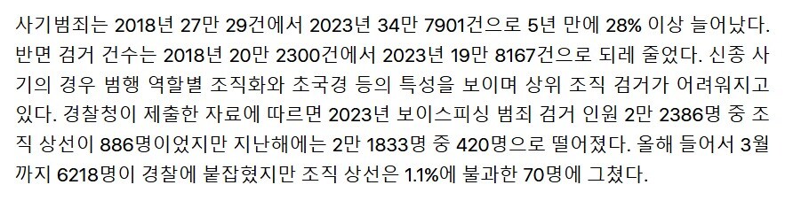 범죄자 신상공개 대상에 추가로 들어갈 수 있는 범죄자들_2.jpg