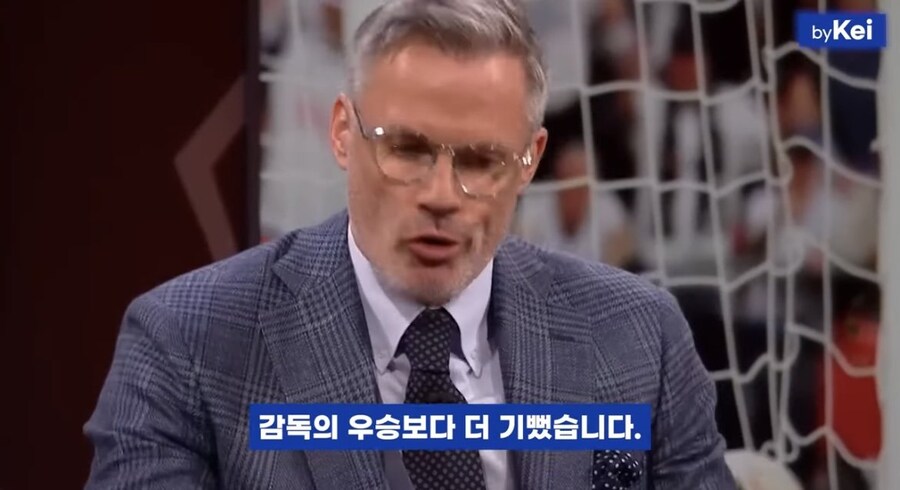 손흥민 우승에 헌사보내는 캐러거_2.jpg