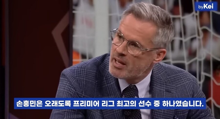 손흥민 우승에 헌사보내는 캐러거_3.jpg