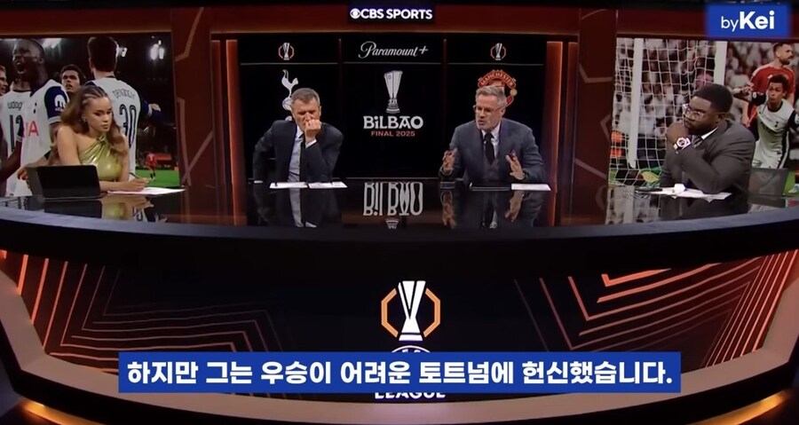 손흥민 우승에 헌사보내는 캐러거_5.jpg