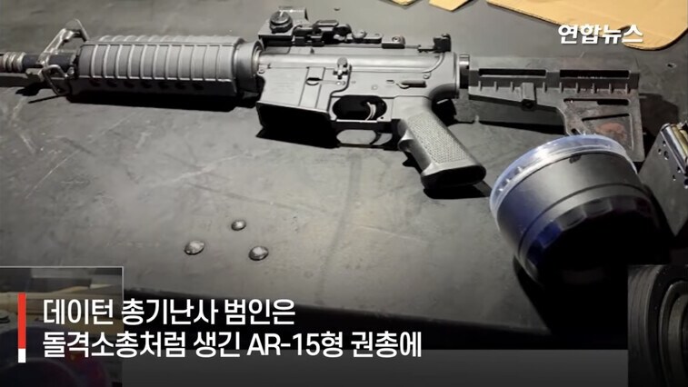 2019년 미국 총기난사 사건이 충격적이었던 이유_1.jpg