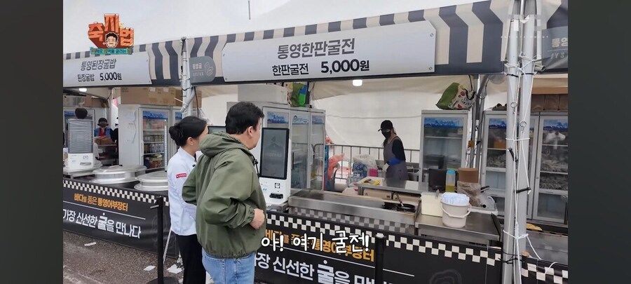 백종원 조선시대 사람임_1.jpg