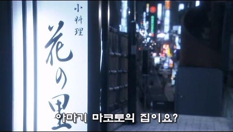 사람이 죽어나간 저택을 사버린 주인공_8.jpg