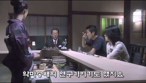 사람이 죽어나간 저택을 사버린 주인공_11.jpg