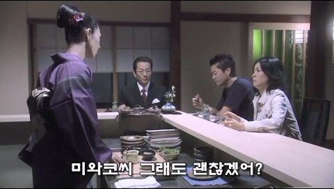 사람이 죽어나간 저택을 사버린 주인공_16.jpg