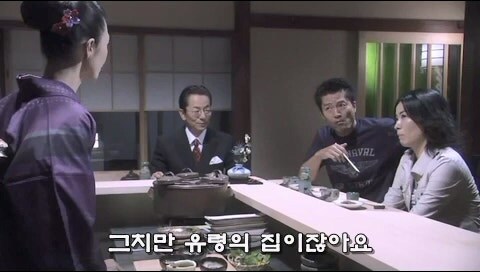 사람이 죽어나간 저택을 사버린 주인공_18.jpg