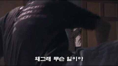 사람이 죽어나간 저택을 사버린 주인공_26.jpg