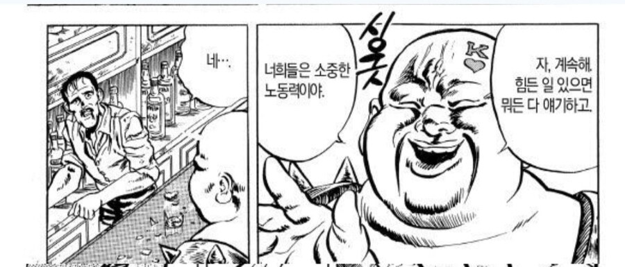노동자를 대하는 올바른 태도_1.jpg