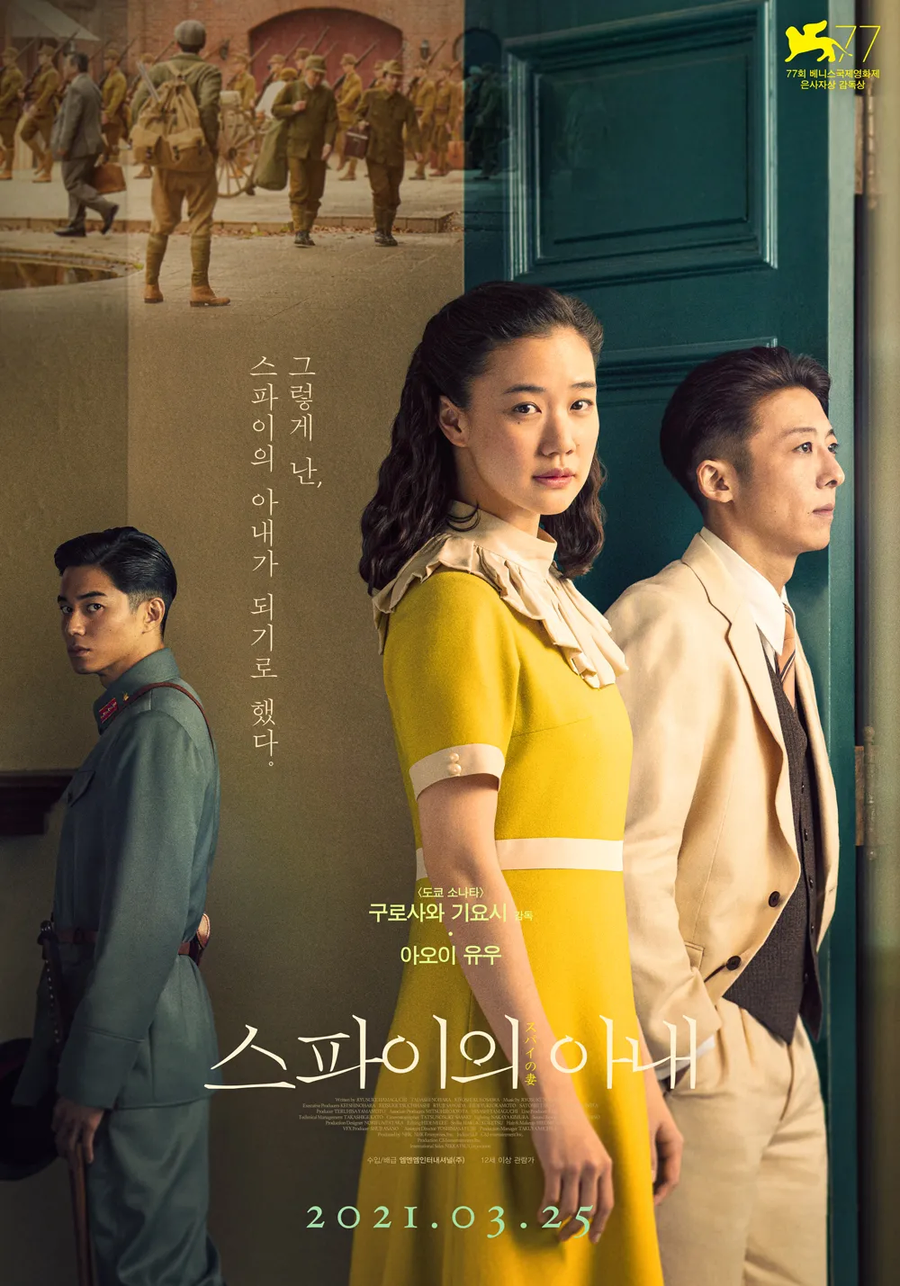 일본에서 제작한 일본 전쟁범죄를 소재로 한 영화.jpg_1.webp