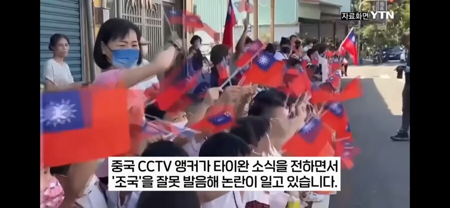 중국 앵커의 실수_1.png