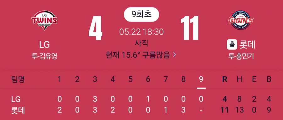 3일동안 많은 야구팬이 즐긴 축제_3.jpg