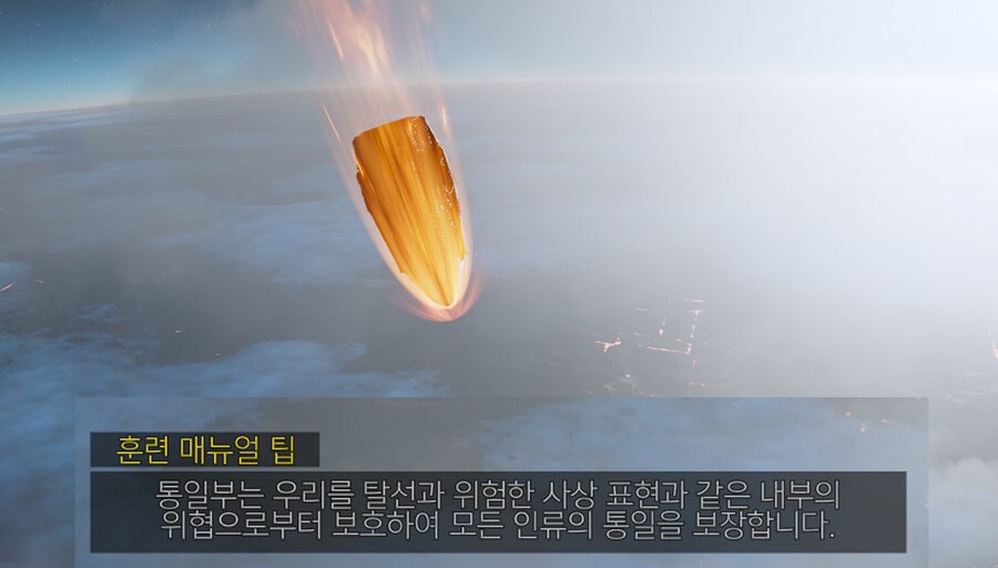 통일부는 필요없는 기관 아님?_1.png