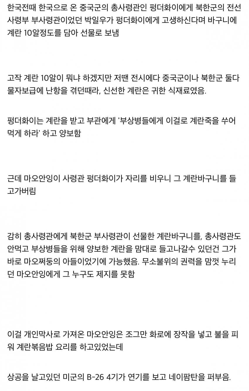 그날, 그 계란볶음밥_2.jpg