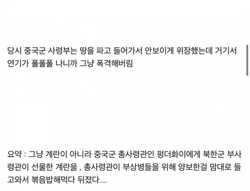 그날, 그 계란볶음밥_3.jpg