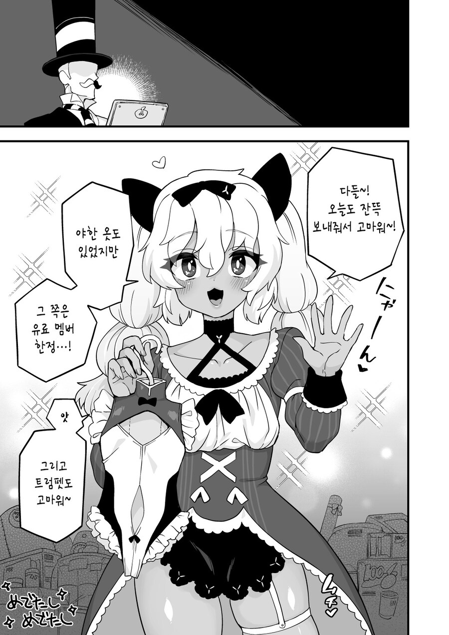 트럼펫이 갖고싶니?_3.jpg