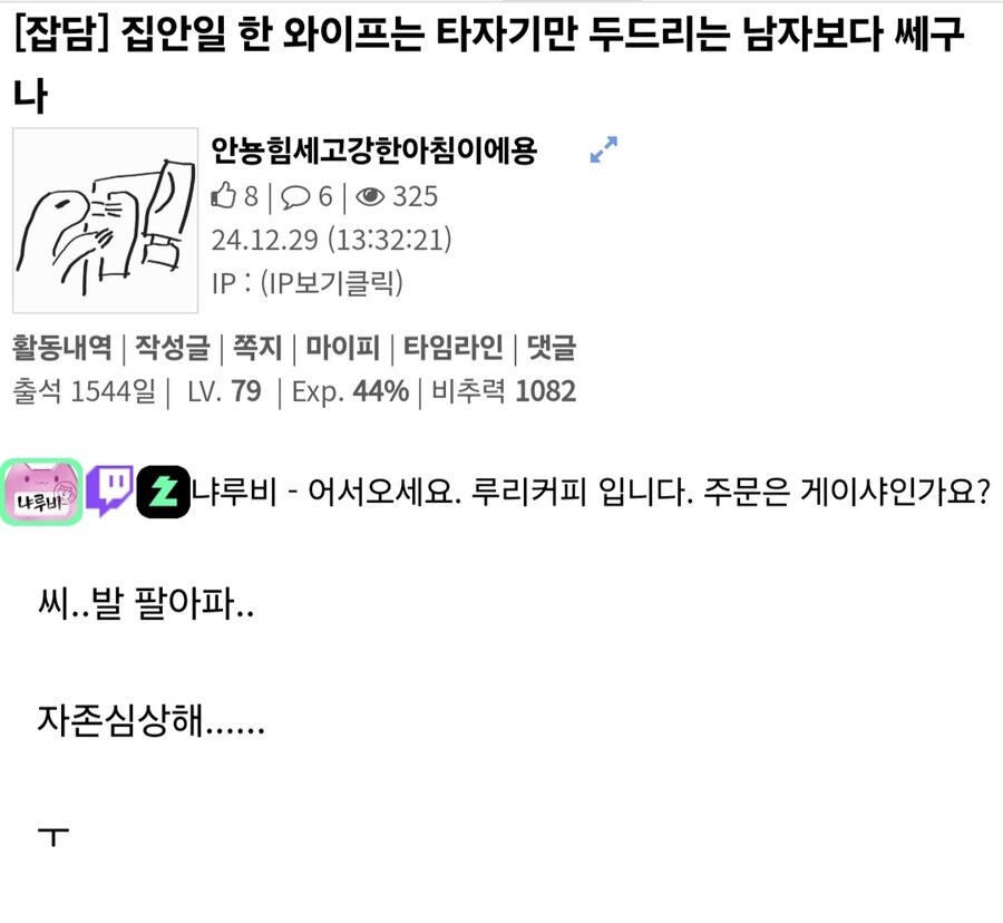 요리사가 상남자 이미지인 이유_1.jpg