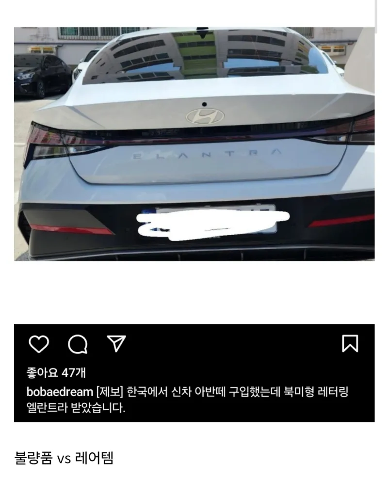 항의한다 vs 만족한다_1.webp