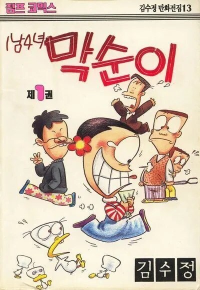 50년전 한국의 대표 생산품_1.jpg