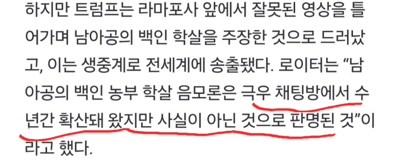 트럼프가