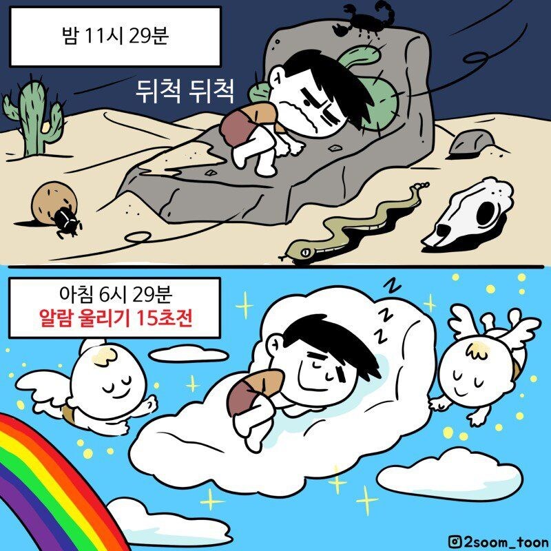 침대의 두 얼굴_1.jpg