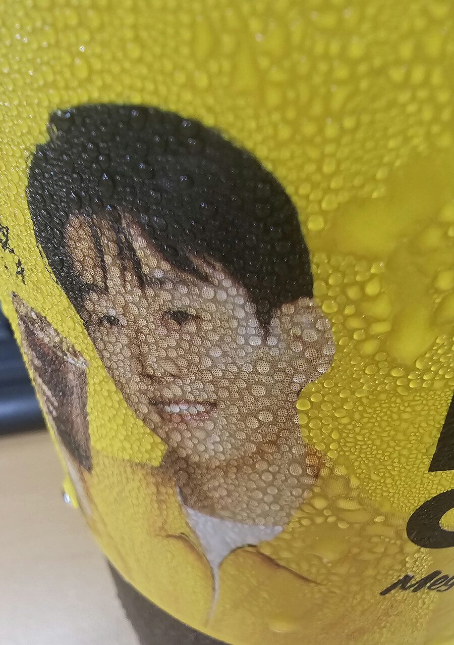 손흥민 뽕에 취해서 바로 커피 사마셨다_1.jpg