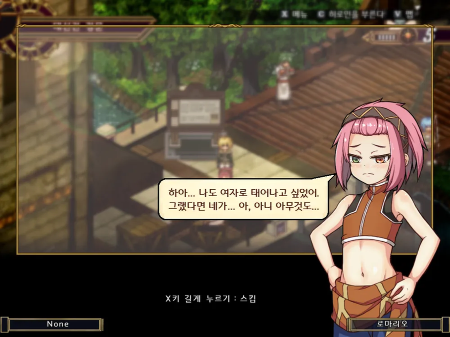 야겜)에서 떡신 없는 보추가 나올 때 유저들 반응_1.webp