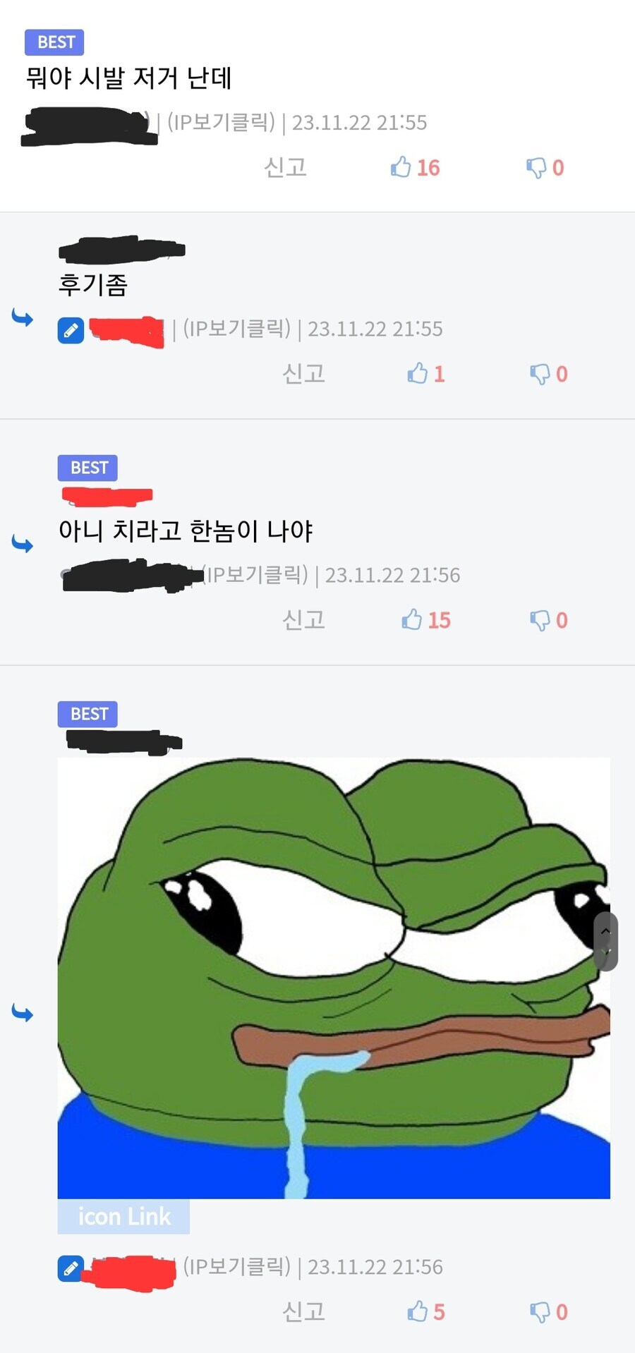 디씨식 불법 시술의 위험성.jpg_3.jpg