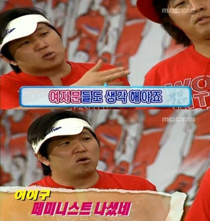 무한도전) 지금은 블라인드 처리 되서 나온다는 자막_1.jpg